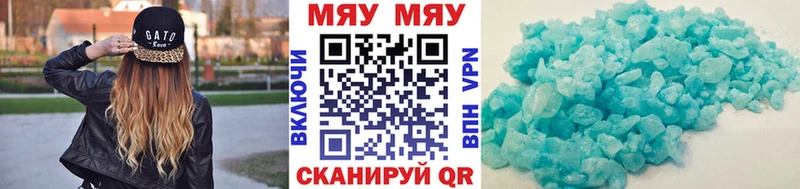 Хочу наркоту Павловск АМФ  Мефедрон  Alpha-PVP  ГАШИШ  Кокаин  Бошки Шишки 
