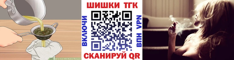 shop как зайти  как найти наркотики  Павловск  Еда ТГК конопля 
