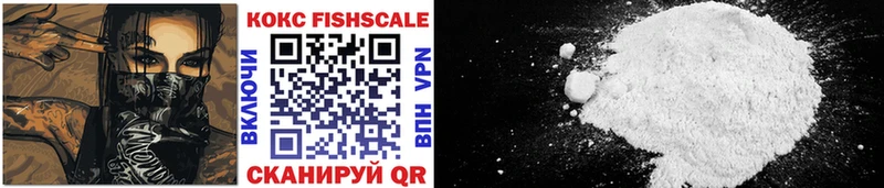 COCAIN 98% Павловск