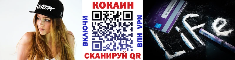 Кокаин Колумбийский закладки Павловск