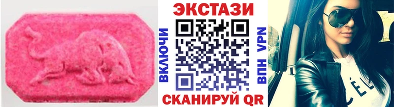 Экстази Cube  Павловск 