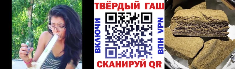 ГАШИШ убойный  Павловск 