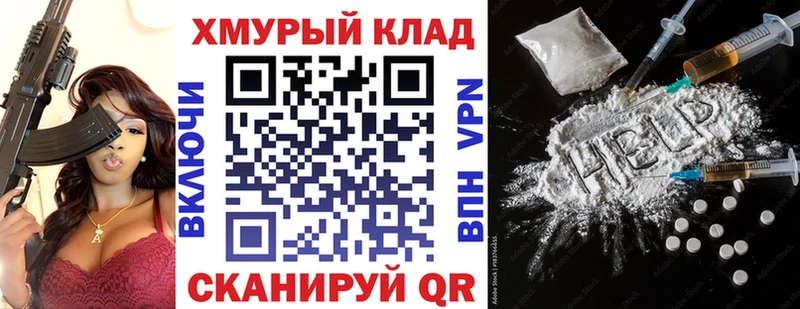 blacksprut рабочий сайт  Павловск  ГЕРОИН афганец 