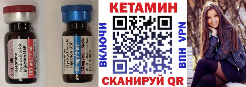 Кетамин VHQ  продажа наркотиков  Павловск 