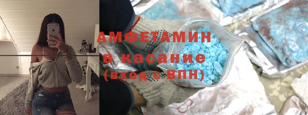 гашишное масло Белокуриха