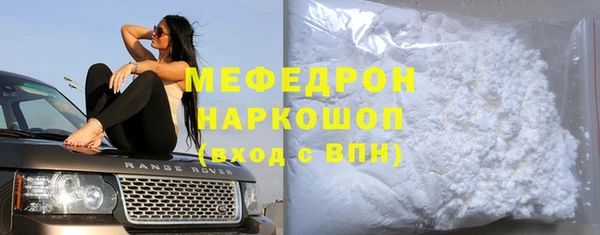 кристаллы Беломорск