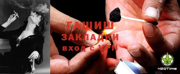 гашишное масло Белокуриха