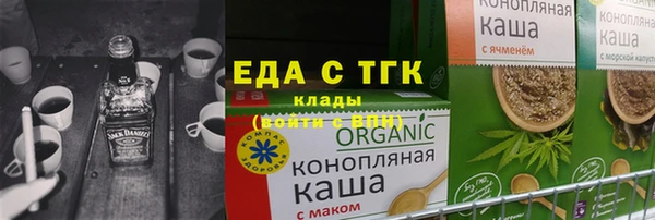 амфетамин Белоозёрский