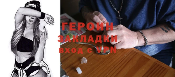 амфетамин Белоозёрский