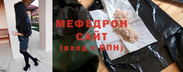 амфетамин Белоозёрский