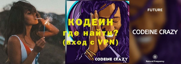 амфетамин Белоозёрский