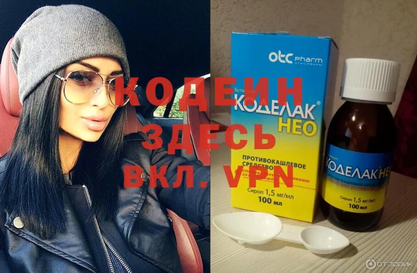 гашишное масло Белокуриха