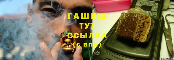 кристаллы Беломорск