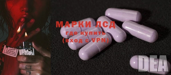 амфетамин Белоозёрский