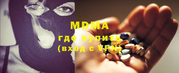 гашишное масло Белокуриха
