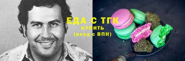 амфетамин Белоозёрский