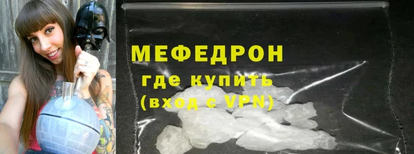 гашишное масло Белокуриха