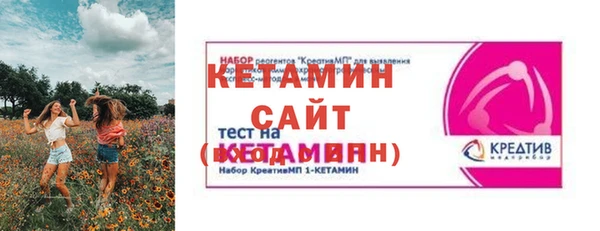 гашишное масло Белокуриха