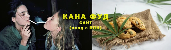 гашишное масло Белокуриха
