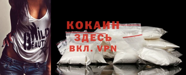кристаллы Беломорск