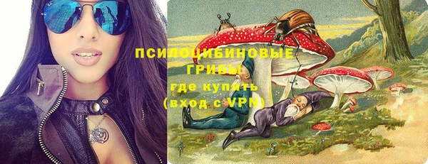 амфетамин Белоозёрский