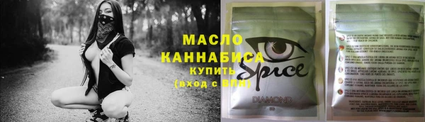 амфетамин Белоозёрский