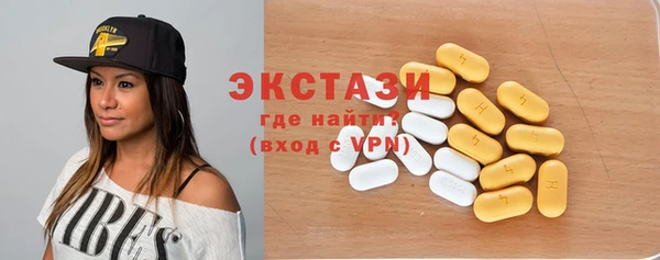 гашишное масло Белокуриха