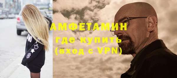 кристаллы Беломорск