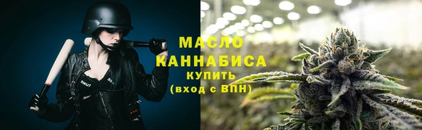 гашишное масло Белокуриха