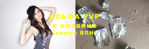 амфетамин Белоозёрский