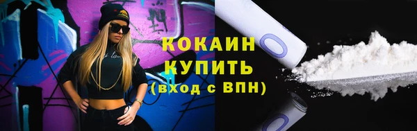 гашишное масло Белокуриха