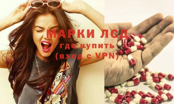 гашишное масло Белокуриха