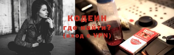 гашишное масло Белокуриха