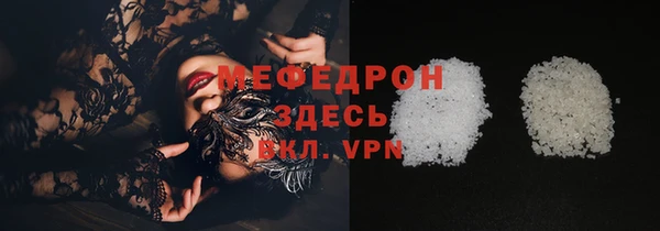 амфетамин Белоозёрский