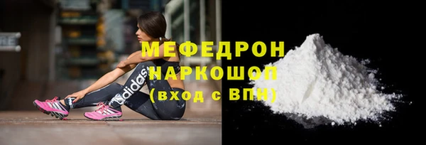 кристаллы Беломорск