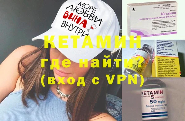 гашишное масло Белокуриха