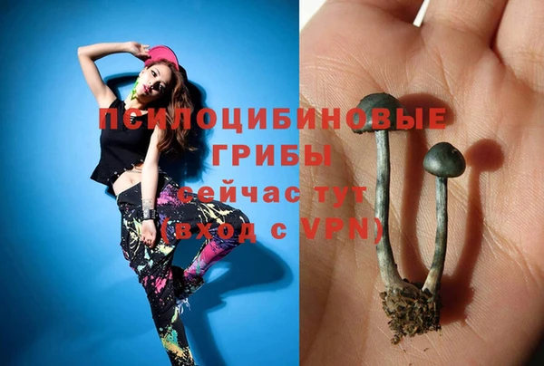кристаллы Беломорск