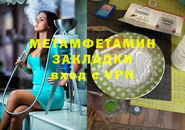 кристаллы Беломорск