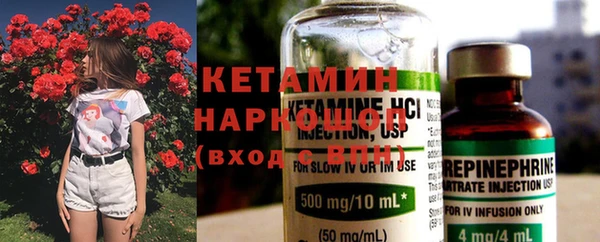 кристаллы Беломорск
