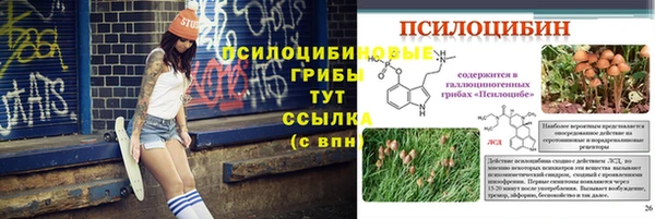 гашишное масло Белокуриха