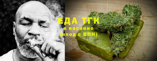 амфетамин Белоозёрский