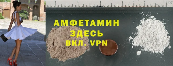 кристаллы Беломорск