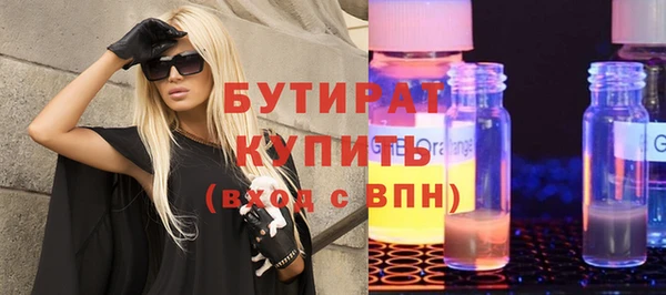 кристаллы Беломорск