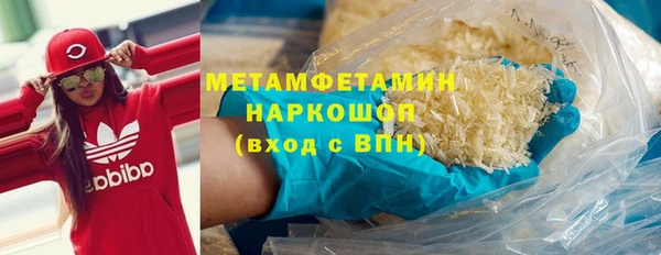 гашишное масло Белокуриха