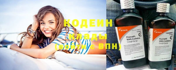 кристаллы Беломорск