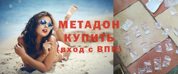 гашишное масло Белокуриха