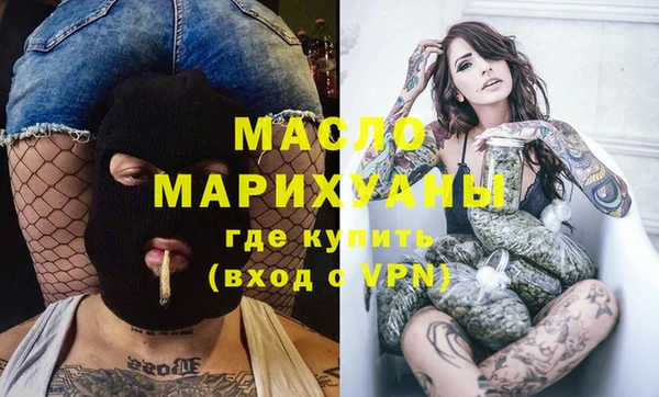 гашишное масло Белокуриха