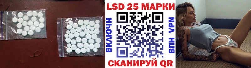 Лсд 25 экстази кислота  Павловск 