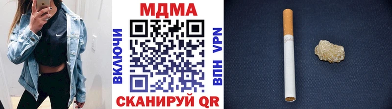 MDMA crystal  Павловск 