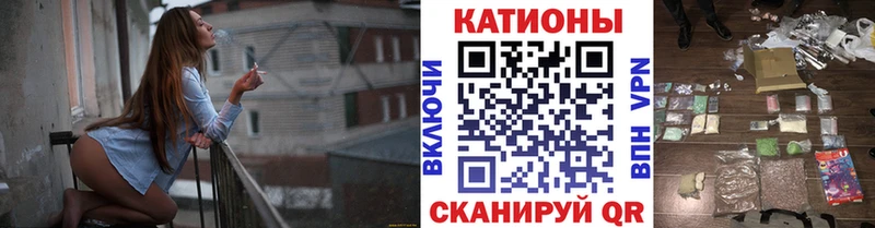 Меф VHQ Павловск